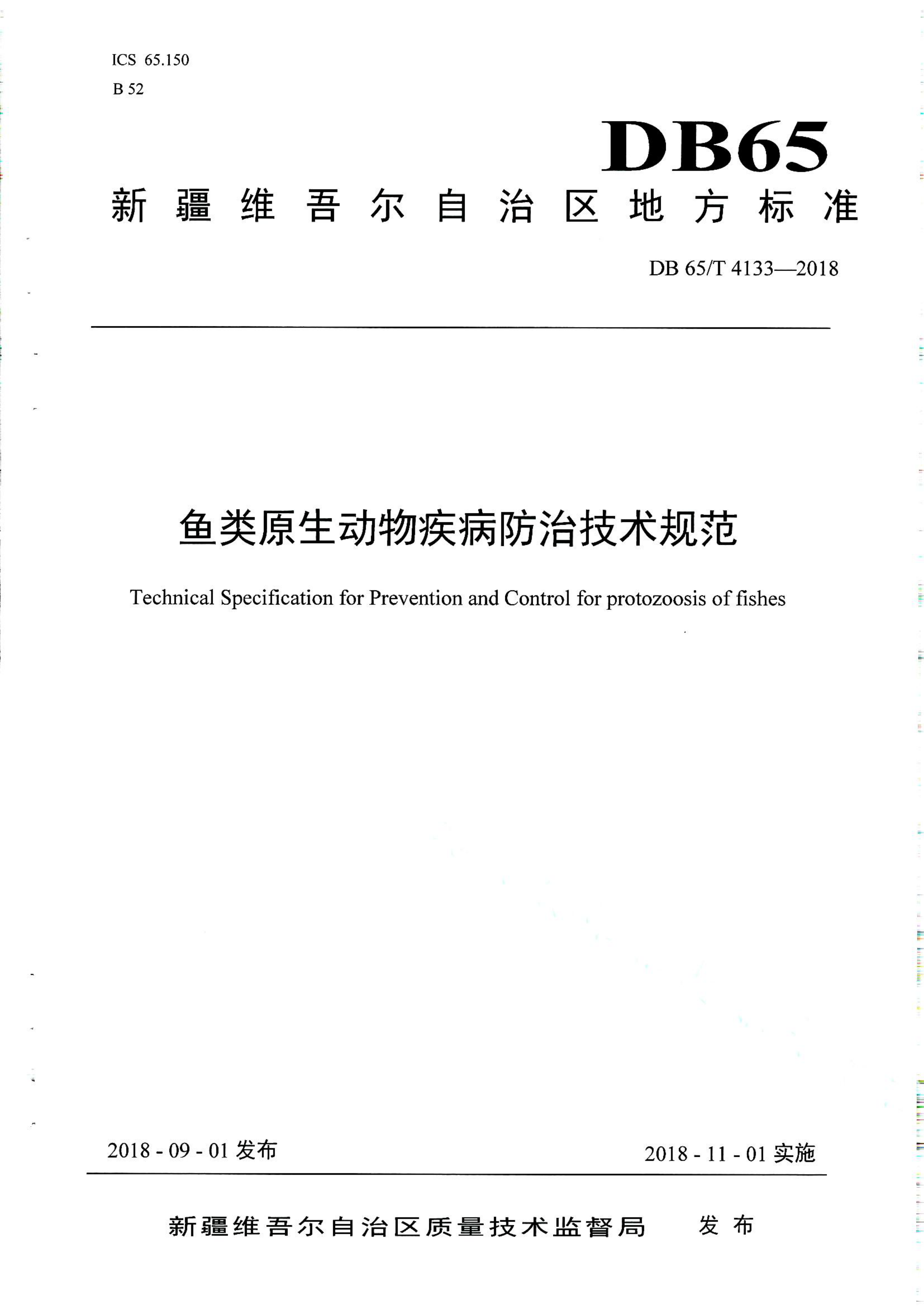 资源详情图